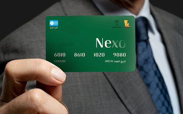 مرحله جدید ثبت‌نام کارت بانکی نکسو آغاز شد