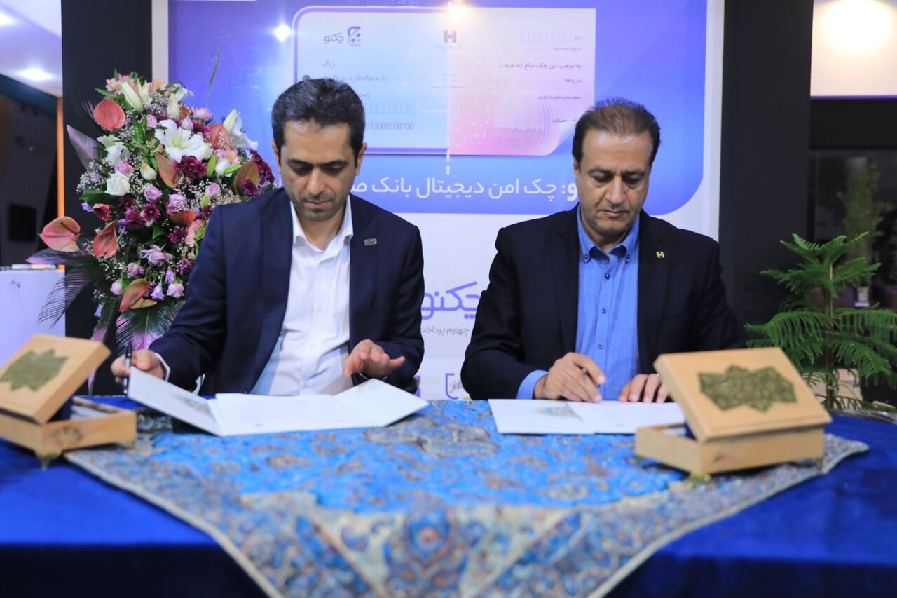 بانک صادرات ایران با فولاد مبارکه اصفهان تفاهم‌نامه توسعه همکاری امضا کرد