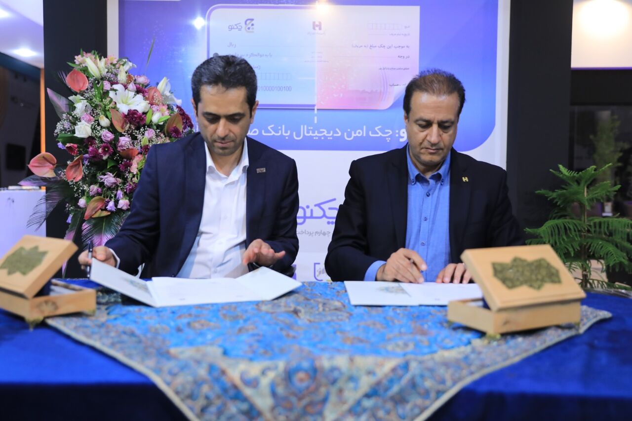 بانک صادرات ایران با فولاد مبارکه اصفهان تفاهمنامه توسعه همکاری امضا کرد