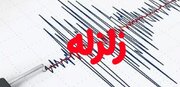 زلزله امروز مازندران