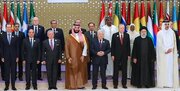 بیانیه پایانی نشست عربی - اسلامی در ریاض