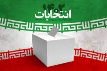 تایید صلاحیت ۶۸ درصد داوطلبان در دو حوزه انتخابیه استان ایلام