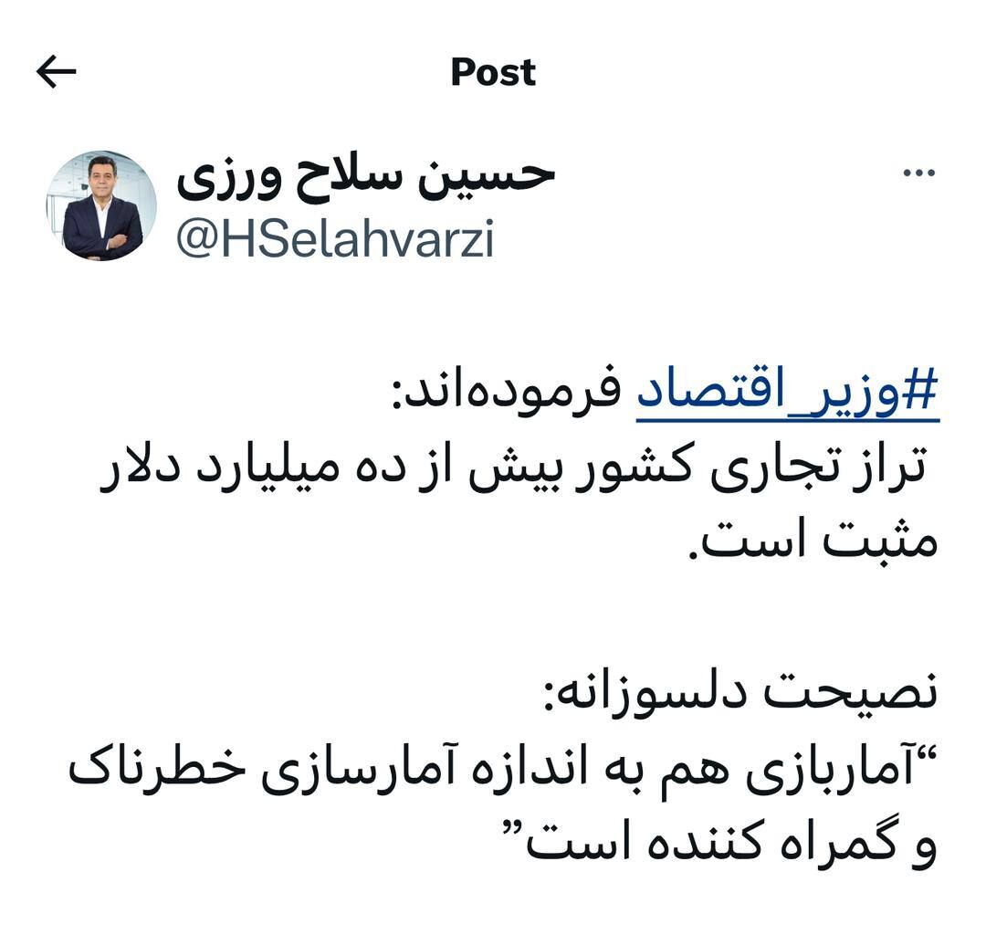 پس از همتی؛ رییس اتاق ایران هم به آمارهای وزیر اقتصاد انتقاد کرد / آماربازی هم به اندازه آمارسازی خطرناک است