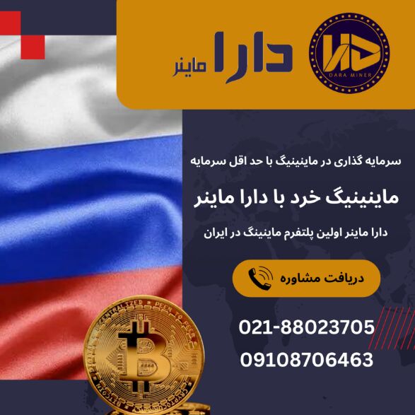 مقایسه خرید ملک در کانادا و استخراج بیت کوین