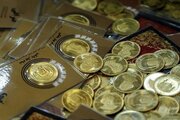 تغییر قیمت ناگهانی سکه و طلا در شروع هفته / سکه ۳۰۰ هزار تومان گران شد
