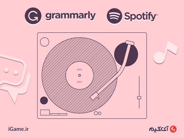 خرید اکانت پرمیوم قانونی اسپاتیفای و گرامرلی از آی گیم