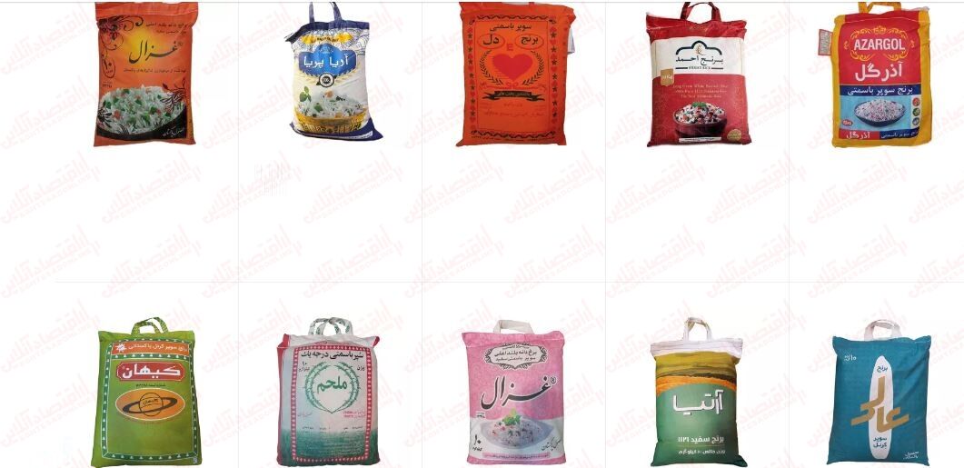  قیمت جدید برنج پاکستانی اعلام شد + جدول آذر ۱۴۰۲