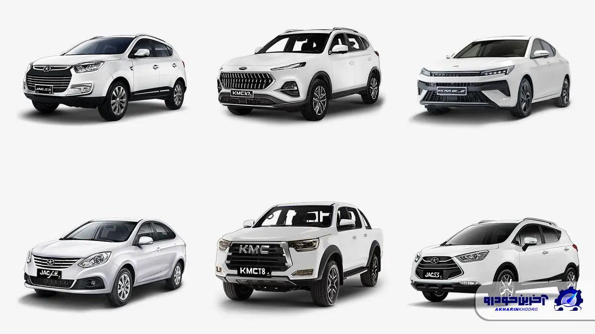 آخرین ویدیوها و اخبار خودرو در رسانه آخرین خودرو