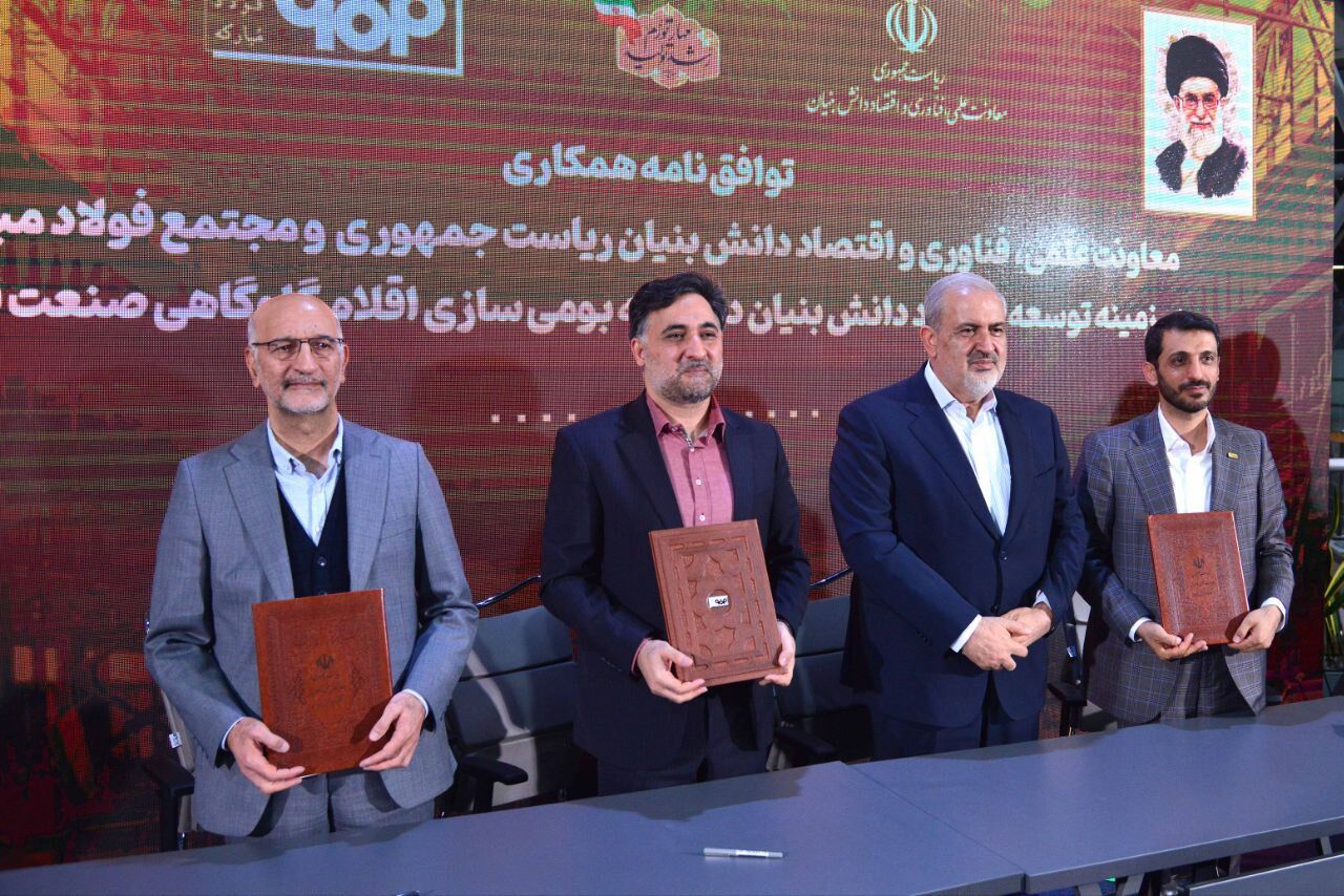 وزیر صمت: فولاد مبارکه در حمایت از دانشبنیانها، حرف را به عمل تبدیل کرد/ سرمایهگذاری ۸۶۰ میلیارد تومانی فولاد مبارکه در ۲۱ پروژه فناورانه