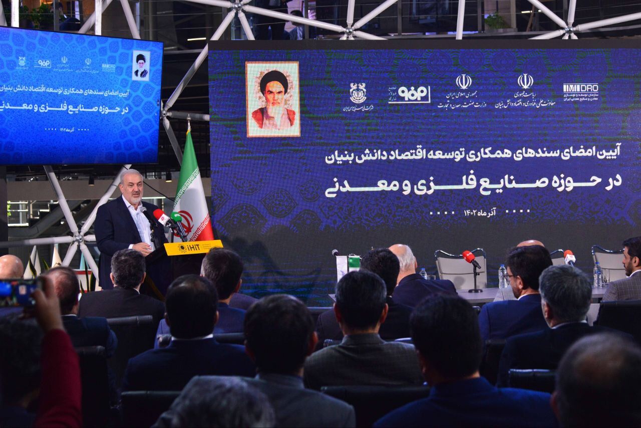 وزیر صمت: فولاد مبارکه در حمایت از دانشبنیانها، حرف را به عمل تبدیل کرد/ سرمایهگذاری ۸۶۰ میلیارد تومانی فولاد مبارکه در ۲۱ پروژه فناورانه
