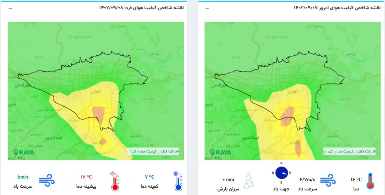هشدار! این شهر دیگر قابل سکونت نیست!