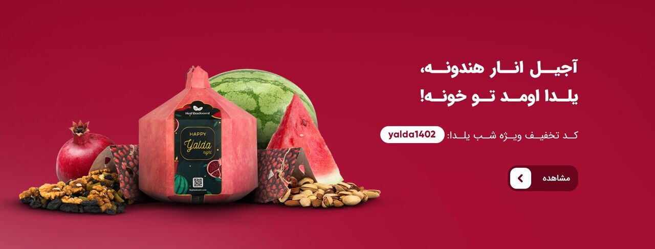 بهترین خوراکیها برای مبتلایان به کم خونی