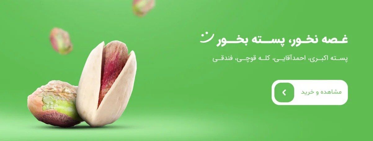 بهترین خوراکیها برای مبتلایان به کم خونی