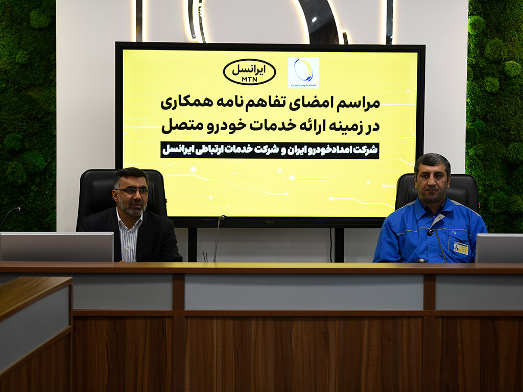 بهرهگیری از سرویس خودرو متصل ایرانسل در امدادرسانی
