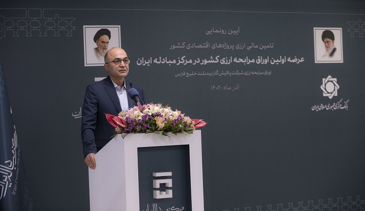 رونمایی از اولین اوراق مرابحه ارزی بانک ملت توسط رئیس کل بانک مرکزی