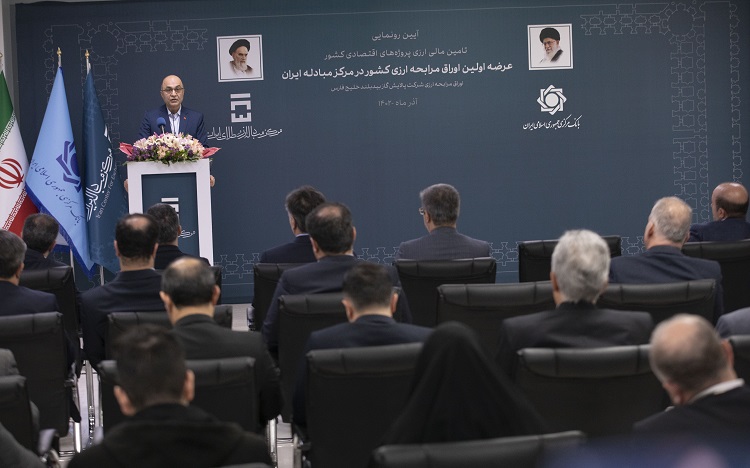 رونمایی از اولین اوراق مرابحه ارزی بانک ملت توسط رئیس کل بانک مرکزی