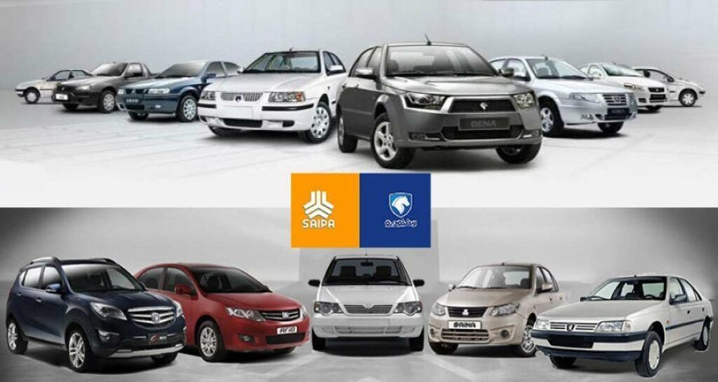 قیمت جدید محصولات ایران خودرو و سایپا + جدول ۱۸ آذر ۱۴۰۲