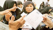 فوری / اتباع افغان کارت بانکی و سیم‌ کارت می‌گیرند + جزییات