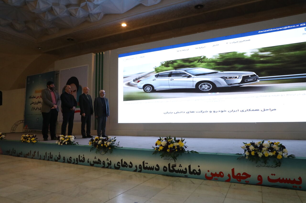  نخستین سامانه دانش‌بنیانی خودرویی کشور توسط ایران‌خودرو رونمایی شد