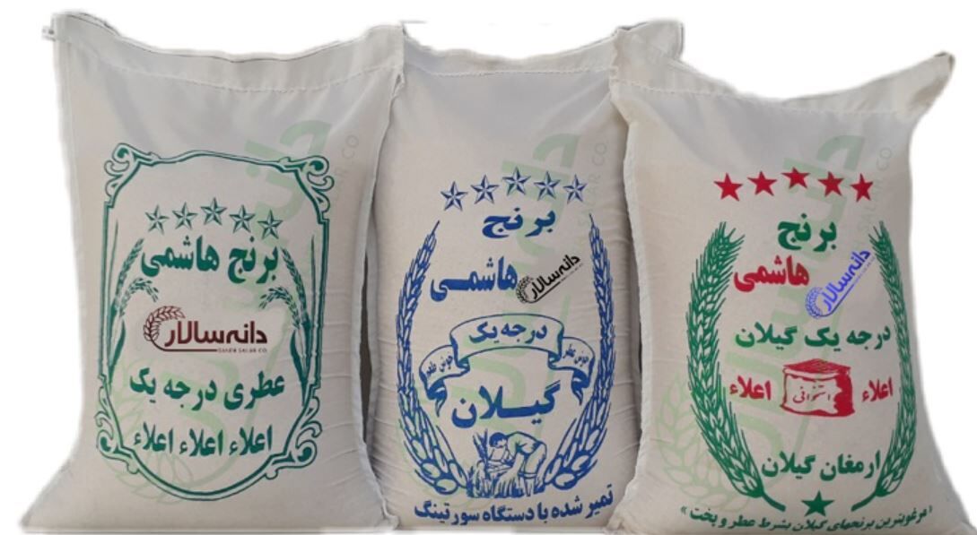 قیمت برنج ایرانی کیلویی چند؟ + جدول (معطر، دودی، شکسته، عنبربو، هاشمی و... )