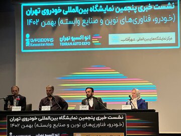 جزئیات برگزاری پنجمین نمایشگاه خودرو تهران اعلام شد