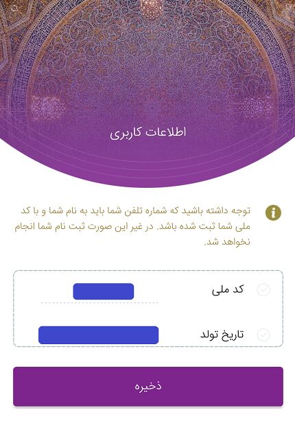 خبر مهم درباره کارت سوخت؛ روش جدید دریافت کارت سوخت المثنی + راهنمای کامل