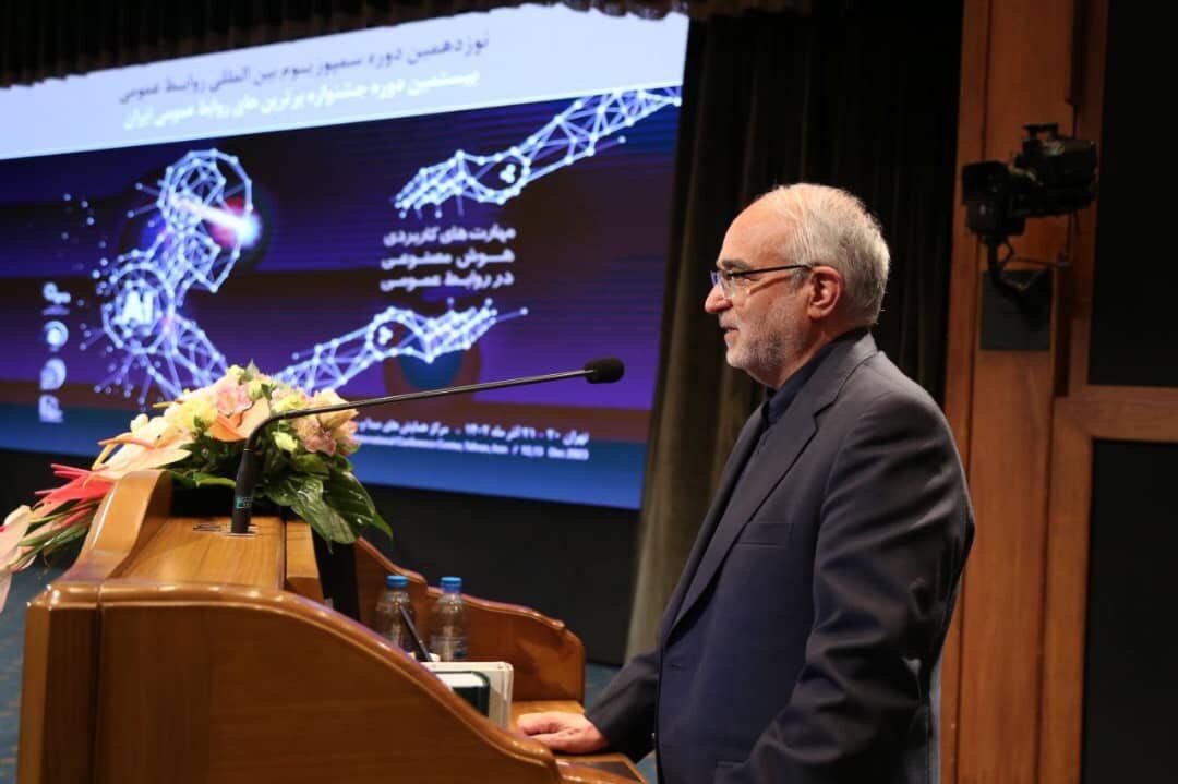 تحول و تعالی روابط عمومی با هوش مصنوعی تحول و تعالی روابط عمومی با هوش مصنوعی