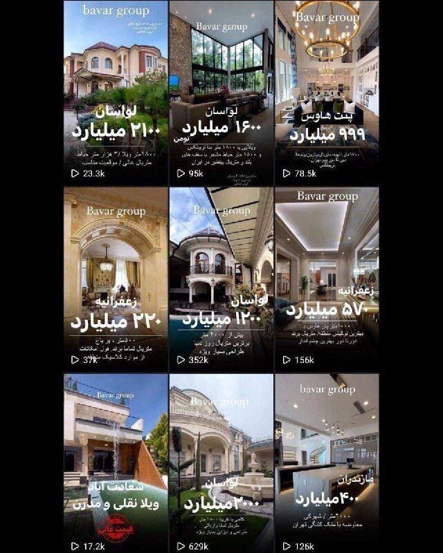 رونالدو خانهاش را به فروش گذاشت؛ قیمت + جزییات