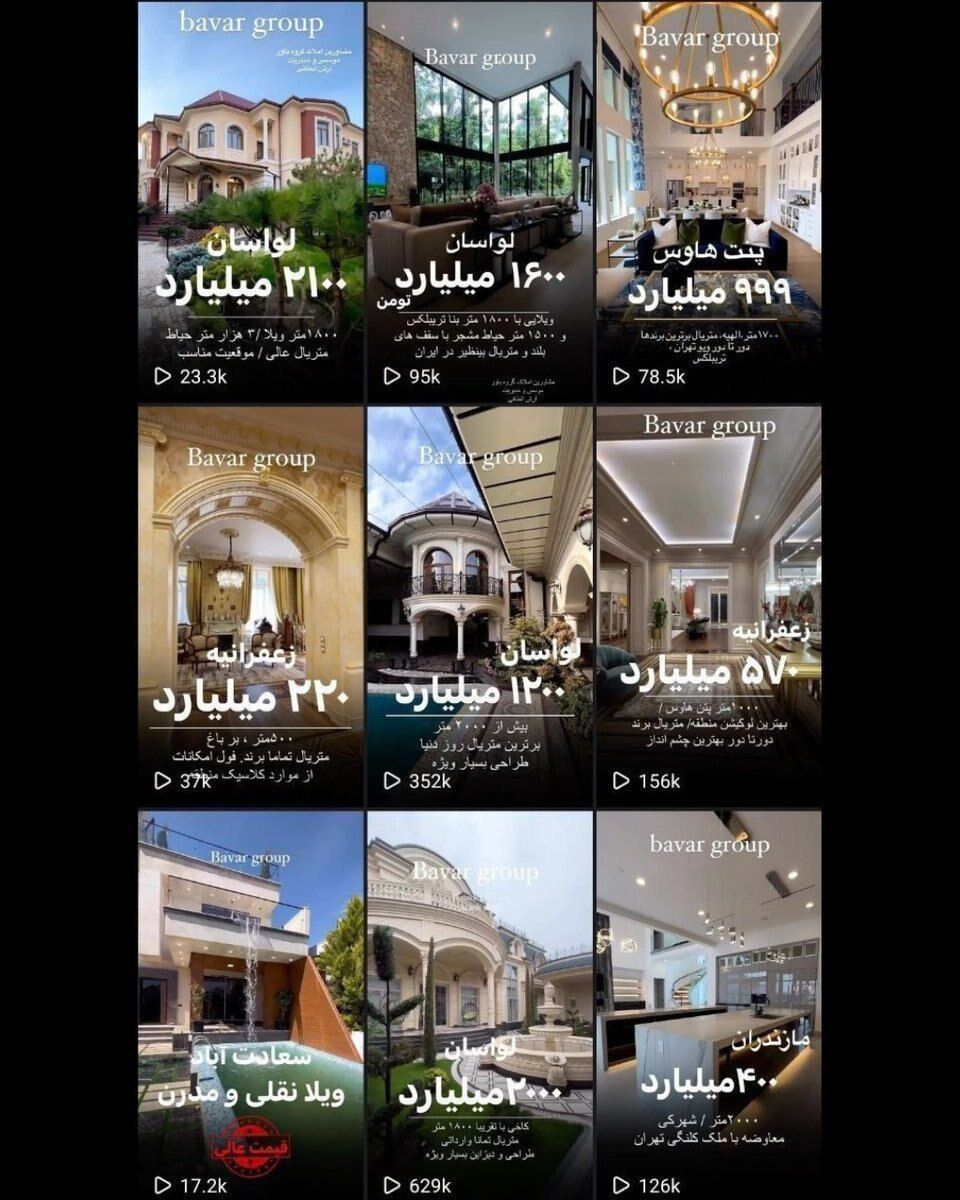 رونالدو خانهاش را به فروش گذاشت؛ قیمت + جزییات