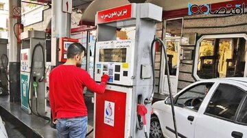 وضعیت عرضه بنزین در استان اصفهان / ۸ پمپ بنزین بخش اردستان از دسترس خارج شد