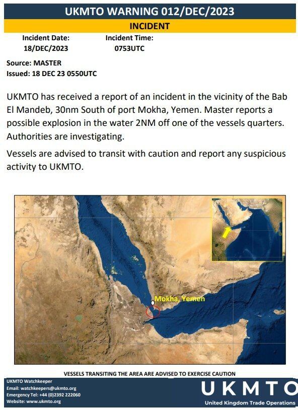 سایه جنگ در دریای سرخ؛ ائتلاف دریایی آمریکا در منطقه به دنبال چیست؟