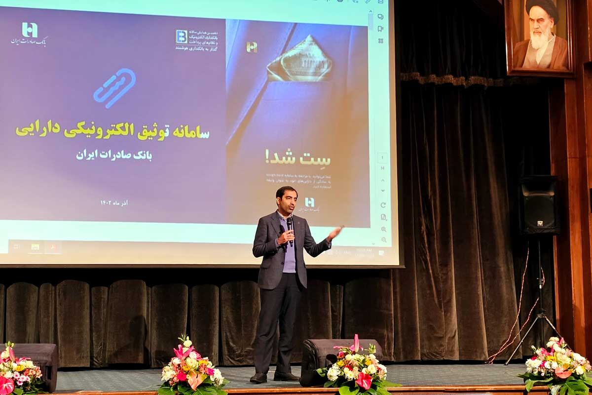 نقشآفرینی «ست» در امور قضایی نقشآفرینی «ست» در امور قضایی