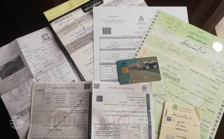 فوری؛ همه مالکان خودرو بخوانند