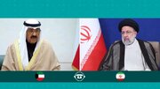 گفتگوی تلفنی سران ایران و کویت