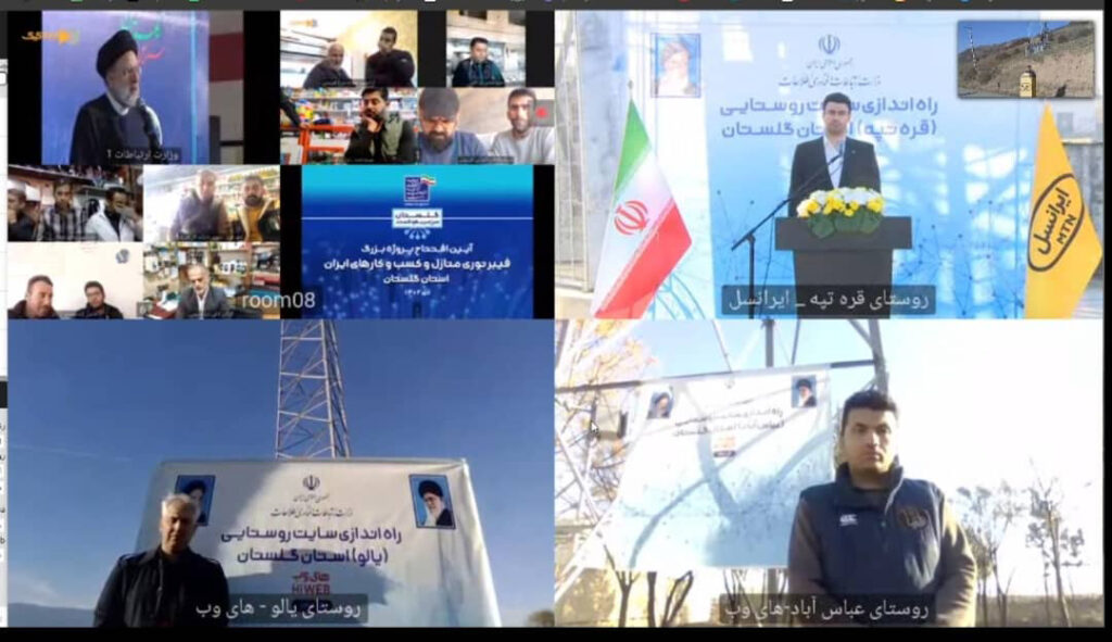 افتتاح سایت‌های ارتباط روستایی ایرانسل در گلستان توسط رییس جمهور