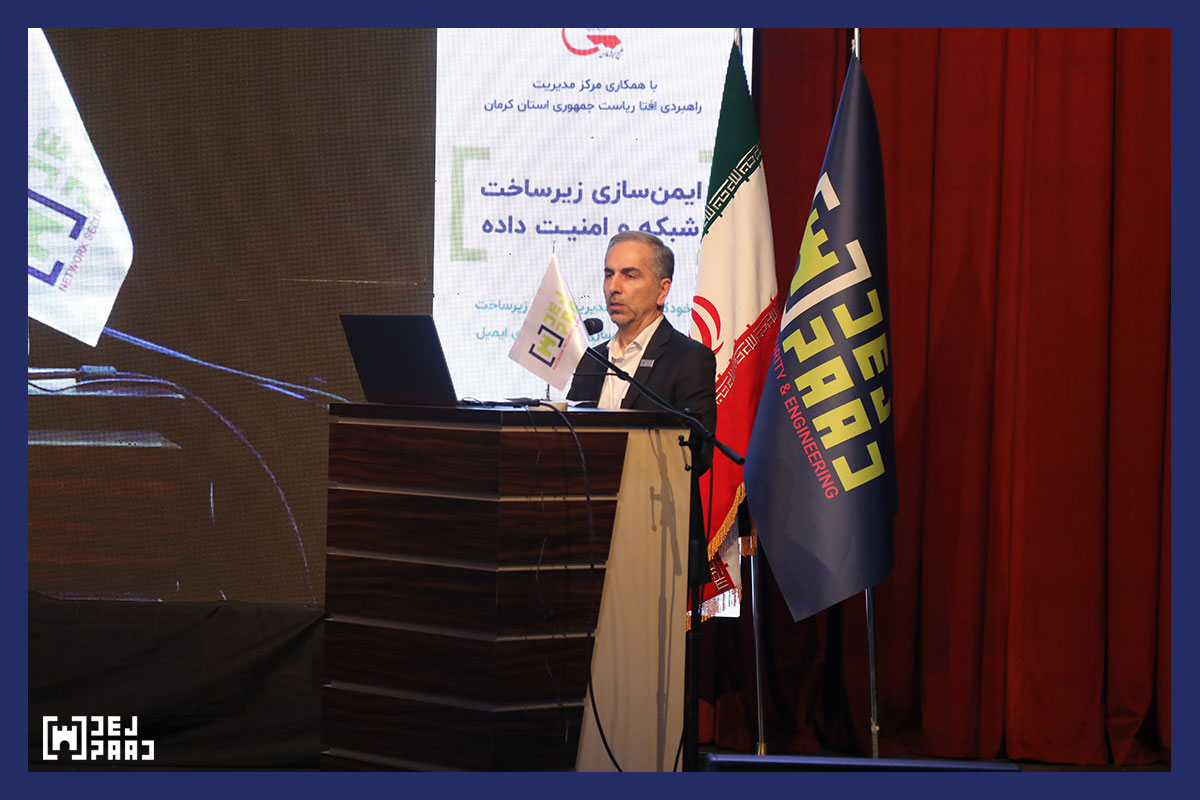 ایمنسازی زیرساخت شبکه از زبان دژپاد