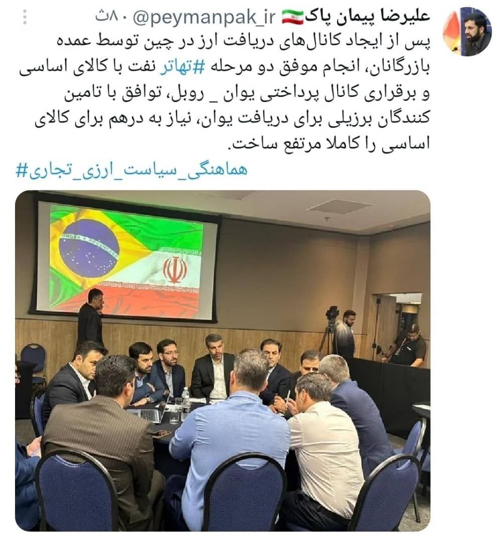 درهم از این معاملات تجاری حذف شد