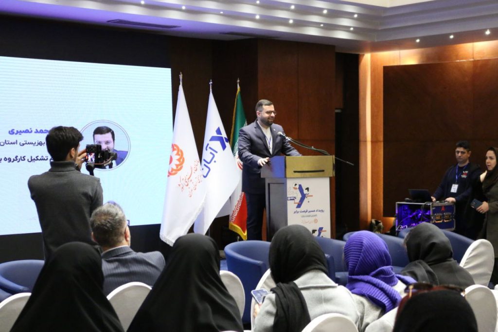 رویداد مسیر فرصت برابر با محوریت مسئولیت اجتماعی سازمانها با همکاری بهزیستی و با حمایت آبانتتر برگزار شد