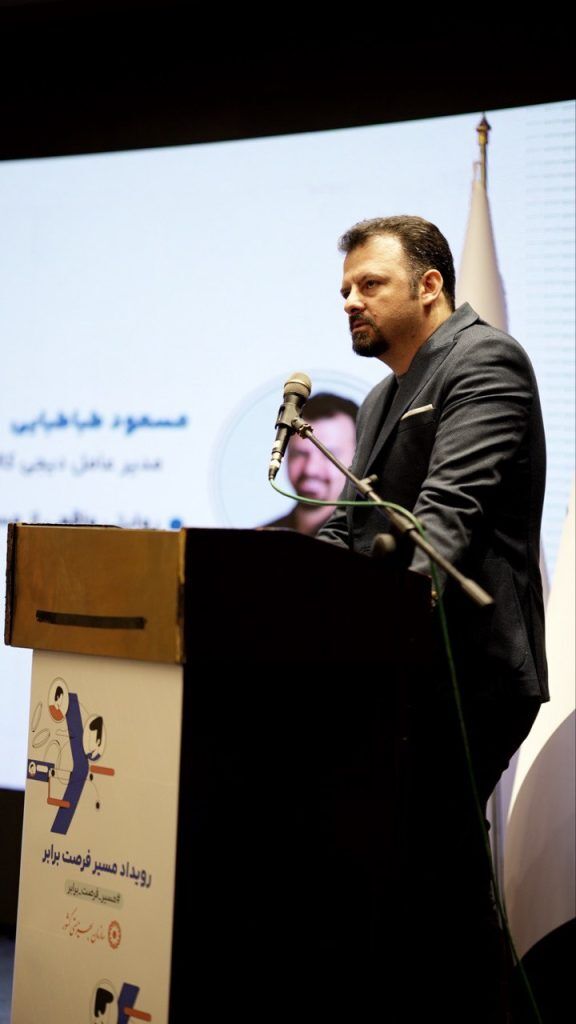 رویداد مسیر فرصت برابر با محوریت مسئولیت اجتماعی سازمانها با همکاری بهزیستی و با حمایت آبانتتر برگزار شد