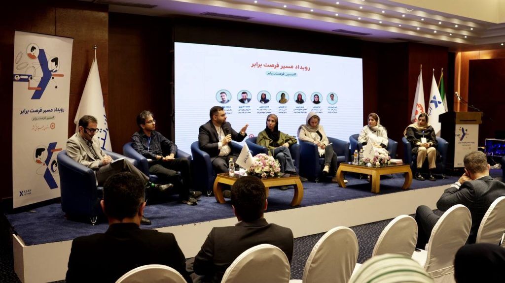 رویداد مسیر فرصت برابر با محوریت مسئولیت اجتماعی سازمانها با همکاری بهزیستی و با حمایت آبانتتر برگزار شد
