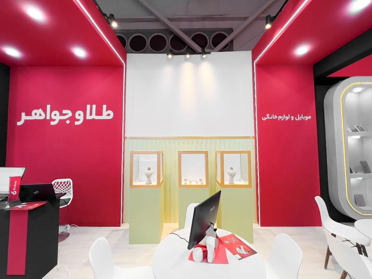 حضور هلو در نمایشگاه بینالمللی ایران ریتیل شو