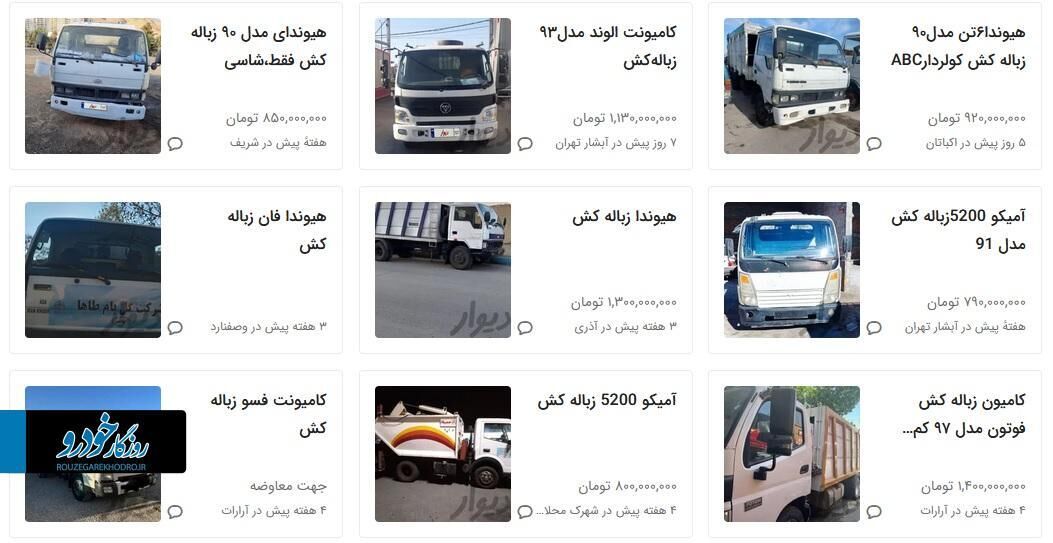 اگر درآمد ماهانه ۱۰۰ میلیونی میخواهید، وارد این شغل شوید