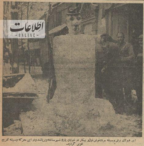 کولاک برفی که ۶۰ سال پیش تهران را زمین‌گیر کرد + عکس