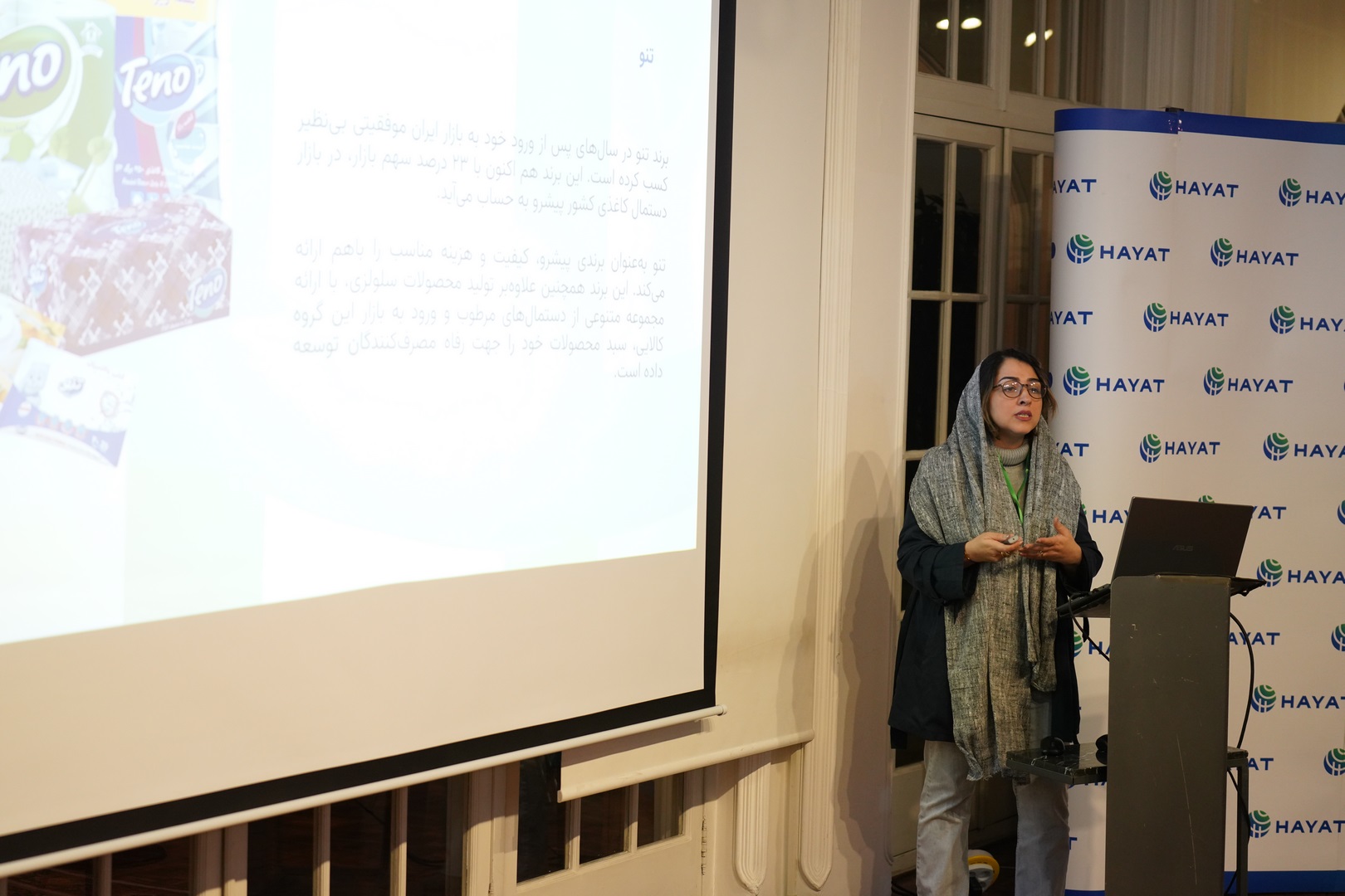 گردهمایی شرکت پارسحیات با نمایندگان رسانههای مطرح به مناسب شب یلدا