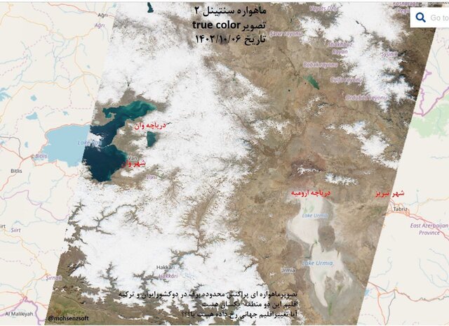 ترکیه ابرهای ایران را می‌دزد؟ + عکس