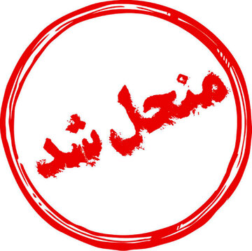 شورای شهر نوشهر منحل شد