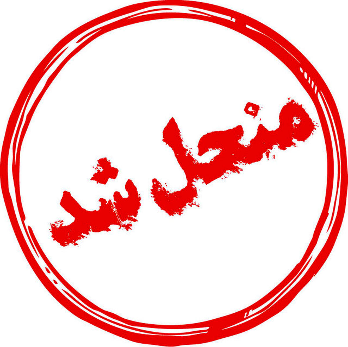 شورای شهر نوشهر منحل شد