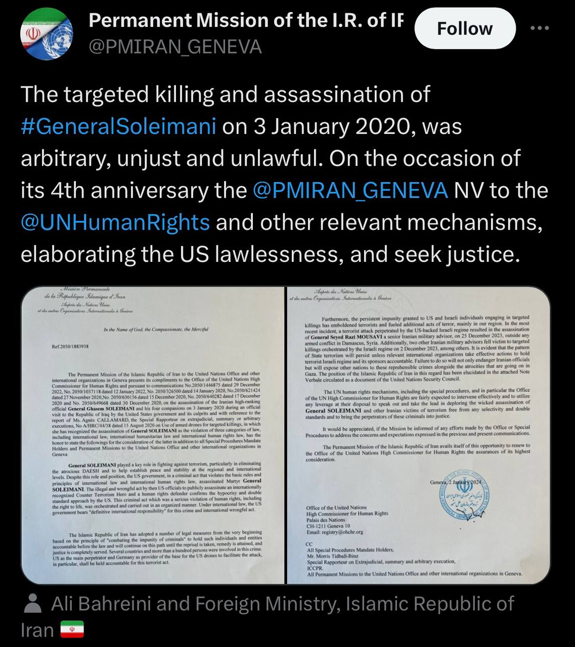 نامه نمایندگی ایران در ژنو به دفتر کمیسیاری عالی حقوق بشر سازمان ملل متحد