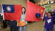 هشدار تند چین به مردم تایوان