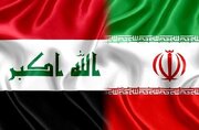 حجم صادرات به عراق اعلام شد